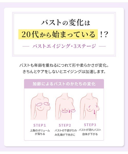 PEACH JOHN史上最高傑作。ハリ・ツヤ・保湿をこれ1本で。】ボムバスト