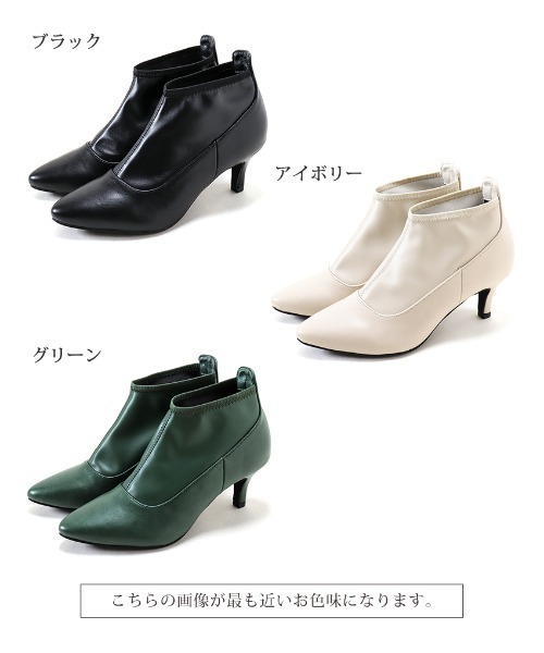 SESTO(セスト)の「ストレッチフィットのポインテッドトゥブーティ(ブーツ・レディース・ブラック/グリーン/アイボリー・22.5cm/23.5cm/24.5cm/25.5cm/23.0cm/24.0cm)」の7枚目の写真