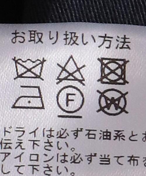 BERNARD ZINS（ベルナルドザンス）の「【別注】＜BERNARD ZINS（ベルナール ザンス）＞SPENDER チノ（チノパンツ・メンズ・ベージュ/グレー/ネイビー・38/44/42/40）」の15枚目の写真