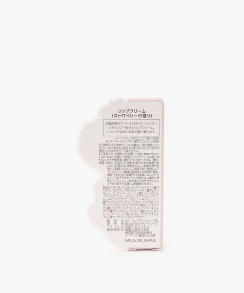 Afternoon Tea（アフタヌーンティー）の「イチゴリップクリーム（リップクリーム・レディース・ピンク・ONE SIZE）」の2枚目の写真
