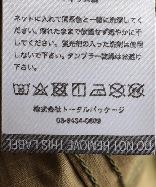 MAGIC STICK（マジックスティック）の「＜MAGIC STICK＞ M/P SMOCK by ArkAir/ジャケット（その他アウター・メンズ・ブラック/オリーブ・L）」の16枚目の写真