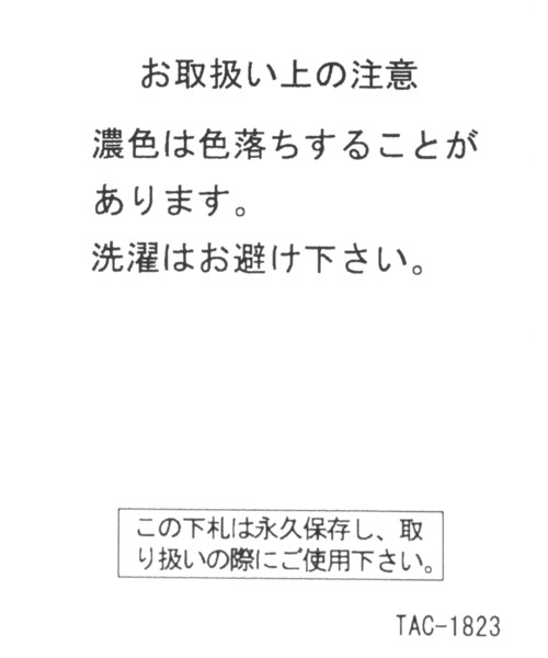 niko and...（ニコアンド）の「オリジナルニコロゴ刺繍ポーチ（ポーチ・レディース・ホワイト/ブラック・0）」の12枚目の写真