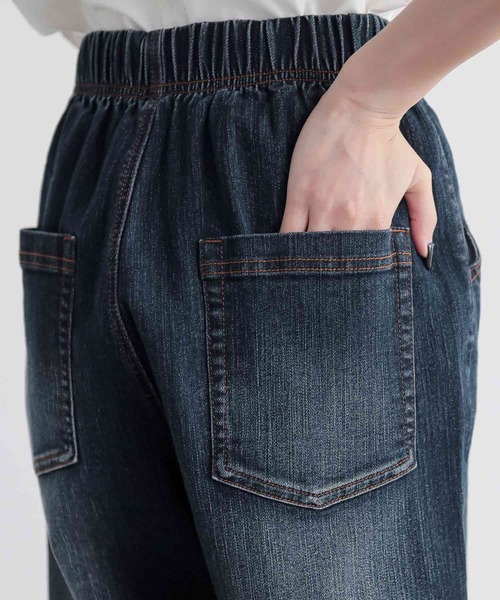 osharewalker（オシャレウォーカー）の「『サルエル風デニムレギパン』（デニムパンツ・レディース・インディゴブルー/ブルー・1/2）」の14枚目の写真