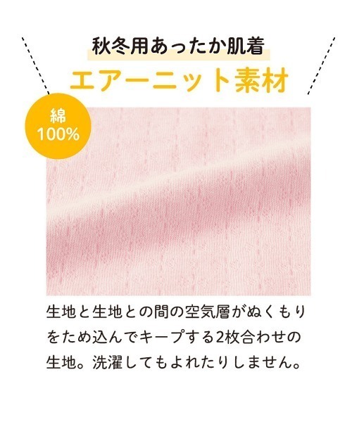 combimini（コンビミニ）の「あったかワンタッチ短肌着（ずりあがり防止付き・船）（肌着・キッズ・オフホワイト・50-60/60-70）」の2枚目の写真