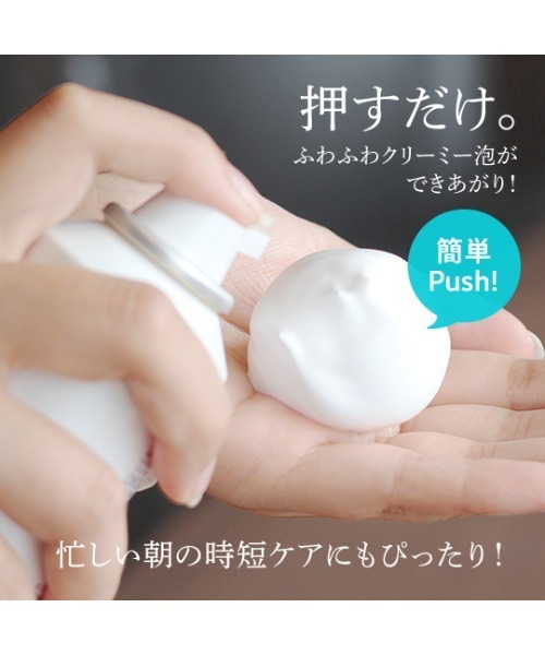 PERFECT ONE(パーフェクトワン)の「パーフェクトワン シルキーホイップ(洗顔料・レディース・その他・FREE)」の4枚目の写真