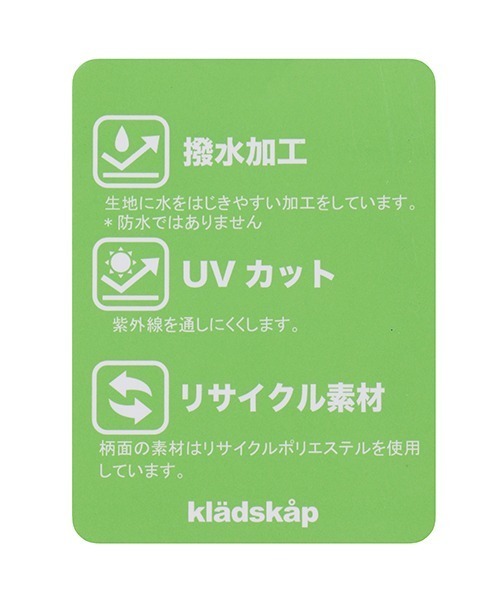 kladskap(クレードスコープ)の「恐竜リバーシブルウィンドブレーカー(ブルゾン・キッズ・アイボリー/ライトグリーン・80cm/90cm/100cm/130cm/110cm/120cm)」の11枚目の写真