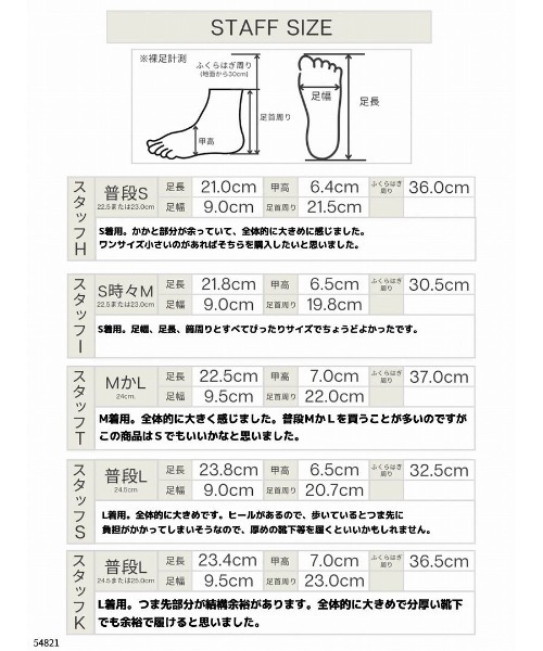 Fabby fabby(ファビィーファビィー)の「ローヒールモカショートブーツ(ブーツ・レディース・ブラウン/ベージュ/ブラック・LARGE/MEDIUM/SMALL)」の15枚目の写真