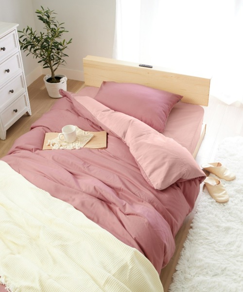 バイカラー カラフル 防ダニ ベッドカバー 掛け布団カバー / シングル