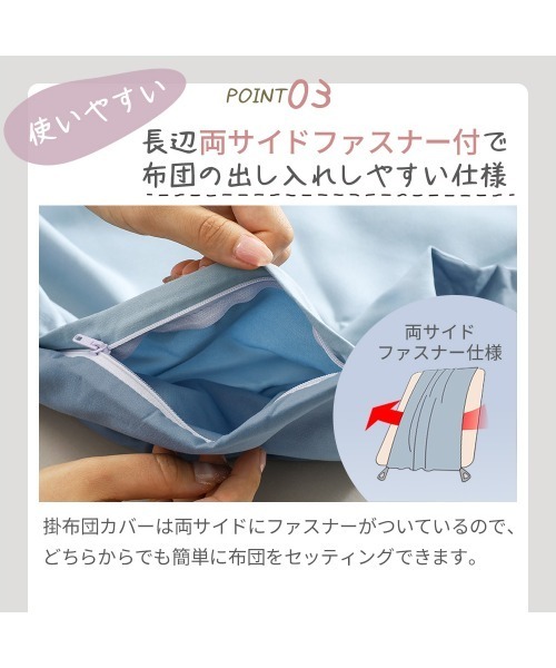 セール】バイカラー カラフル 防ダニ ベッドカバー 掛け布団カバー