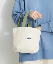 【追加】akha.　キャンバスランチトート/ミニバッグ
