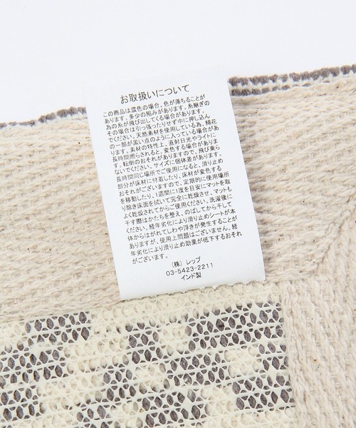 studio CLIP（スタディオクリップ）の「滑り止め付きツリーマット 45×60cm（ラグ/マット・レディース・イエロー/グレー・FREE）」の10枚目の写真