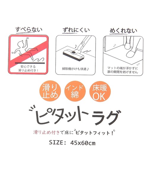 studio CLIP（スタディオクリップ）の「滑り止め付きツリーマット 45×60cm（ラグ/マット・レディース・イエロー/グレー・FREE）」の11枚目の写真