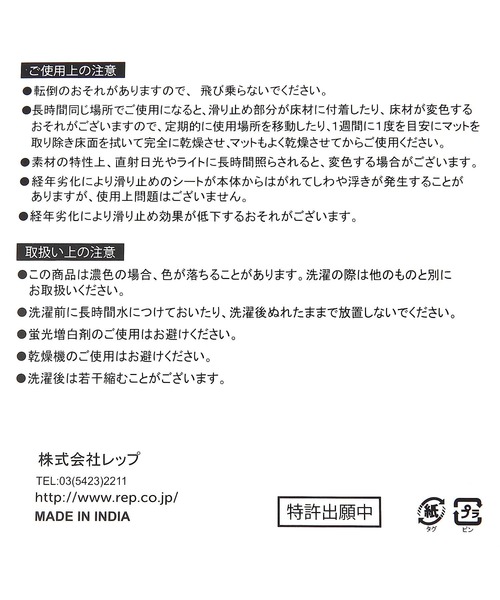 studio CLIP（スタディオクリップ）の「滑り止め付きツリーマット 45×60cm（ラグ/マット・レディース・イエロー/グレー・FREE）」の12枚目の写真