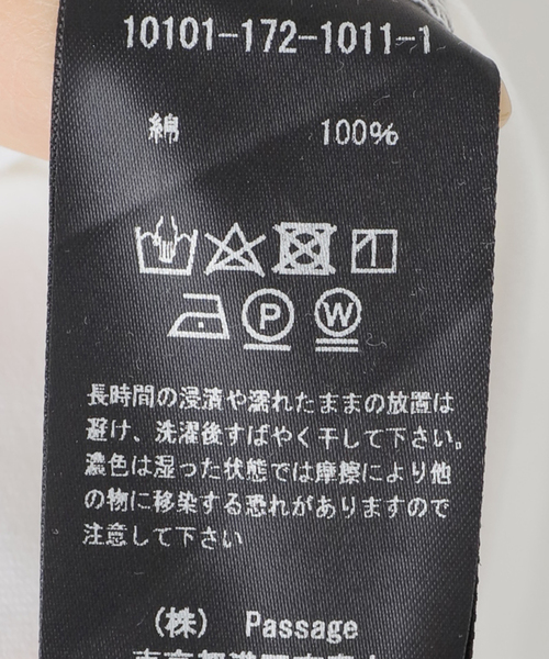 ⭐︎新品タグ付⭐︎ SLOB IENA ビックシルエットピグメント裏毛プルオーバー WEB限定/追加2予約》ビックシルエットピグメント裏毛プル