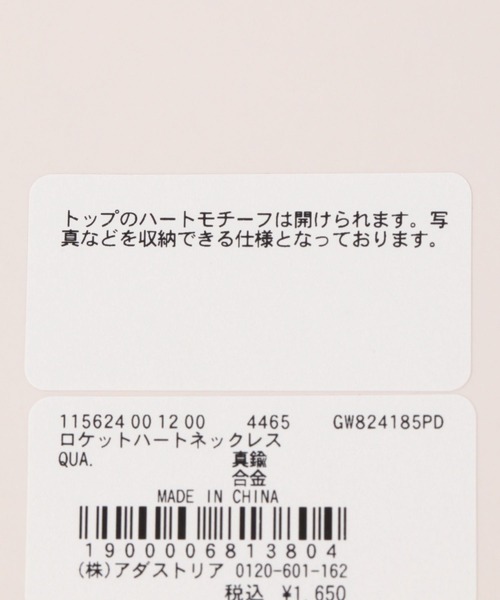 GLOBAL WORK（グローバルワーク）の「ロケットハートネックレス/115624（ネックレス・レディース・シルバー/ゴールド・ONE SIZE）」の3枚目の写真