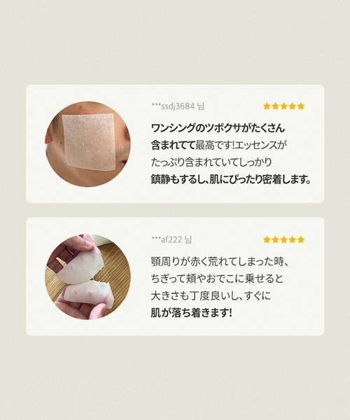 ONETHING/ワンシング】シカピーリング トナーパッド 65枚入り（CICA