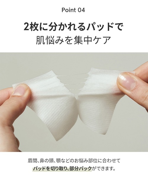 ONETHING/ワンシング】シカピーリング トナーパッド 65枚入り（CICA