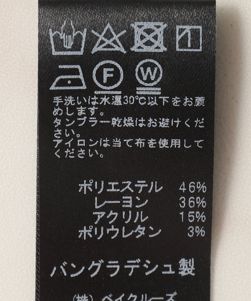 JOURNAL STANDARD relume（ジャーナルスタンダード　レリューム）の「《追加》サーモサキソニー裏起毛パンツ（スラックス・レディース・グレー/ブラック/ネイビー・38/36）」の14枚目の写真