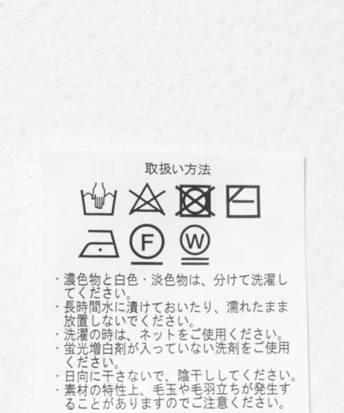 ITEMS URBANRESEARCH（アイテムズ アーバンリサーチ）の「ラインダイヤ クルーネック シャギーニット（ニット/セーター・メンズ・イエロー/ブラック/グレー・MEDIUM/LARGE）」の12枚目の写真