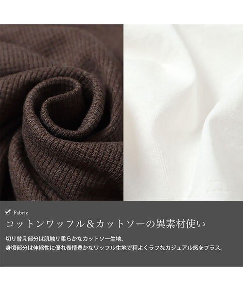 GOLDJAPAN(ゴールドジャパン)の「フェイクレイヤードワッフルプルオーバー【大きいサイズ対応】(Tシャツ/カットソー・レディース・ブラック/カーキ/チャコールグレー・LL~3L/4L~5L)」の13枚目の写真