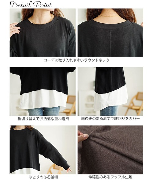 GOLDJAPAN(ゴールドジャパン)の「フェイクレイヤードワッフルプルオーバー【大きいサイズ対応】(Tシャツ/カットソー・レディース・ブラック/カーキ/チャコールグレー・LL~3L/4L~5L)」の22枚目の写真