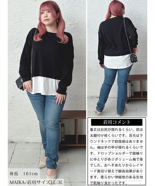 GOLDJAPAN(ゴールドジャパン)の「フェイクレイヤードワッフルプルオーバー【大きいサイズ対応】(Tシャツ/カットソー・レディース・ブラック/カーキ/チャコールグレー・LL~3L/4L~5L)」の4枚目の写真