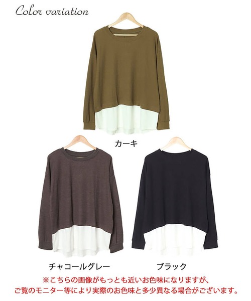GOLDJAPAN(ゴールドジャパン)の「フェイクレイヤードワッフルプルオーバー【大きいサイズ対応】(Tシャツ/カットソー・レディース・ブラック/カーキ/チャコールグレー・LL~3L/4L~5L)」の5枚目の写真