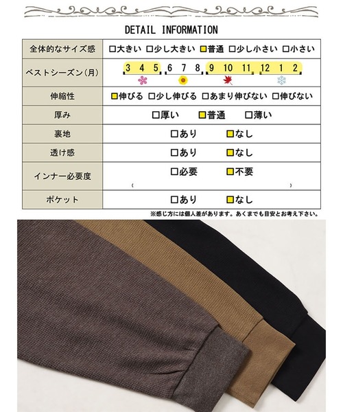GOLDJAPAN(ゴールドジャパン)の「フェイクレイヤードワッフルプルオーバー【大きいサイズ対応】(Tシャツ/カットソー・レディース・ブラック/カーキ/チャコールグレー・LL~3L/4L~5L)」の7枚目の写真