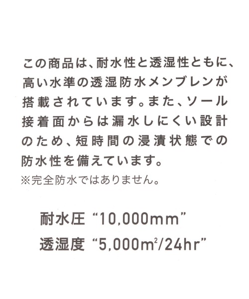 LEPSIM（レプシィム）の「【HI-TEC】EASTEND WP　158371（スニーカー・レディース・ブラック/オフホワイト・MEDIUM/LARGE）」の18枚目の写真