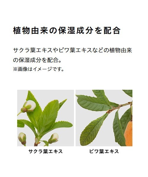 athletia(アスレティア)の「リフレッシング デオドラントミスト(医薬部外品)(その他ボディ・ヘアケア・レディース・その他・FREE)」の2枚目の写真