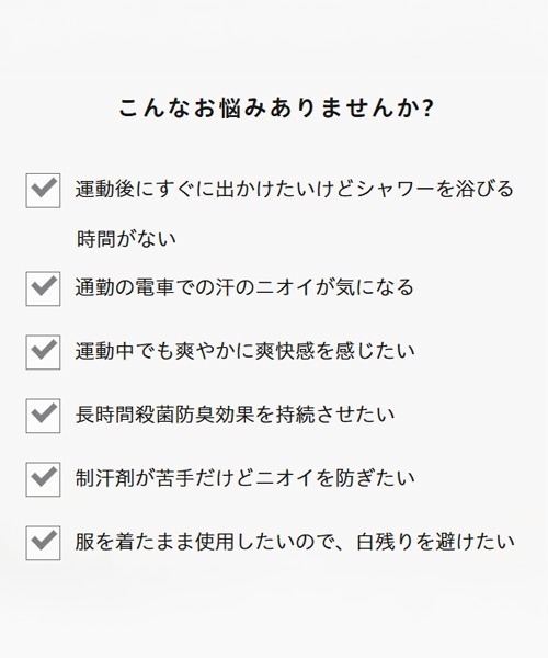 athletia(アスレティア)の「リフレッシング デオドラントミスト(医薬部外品)(その他ボディ・ヘアケア・レディース・その他・FREE)」の8枚目の写真