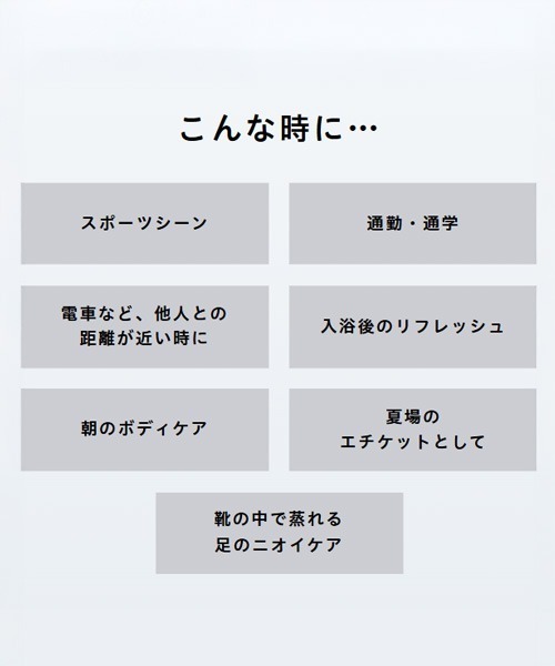athletia(アスレティア)の「リフレッシング デオドラントミスト(医薬部外品)(その他ボディ・ヘアケア・レディース・その他・FREE)」の7枚目の写真