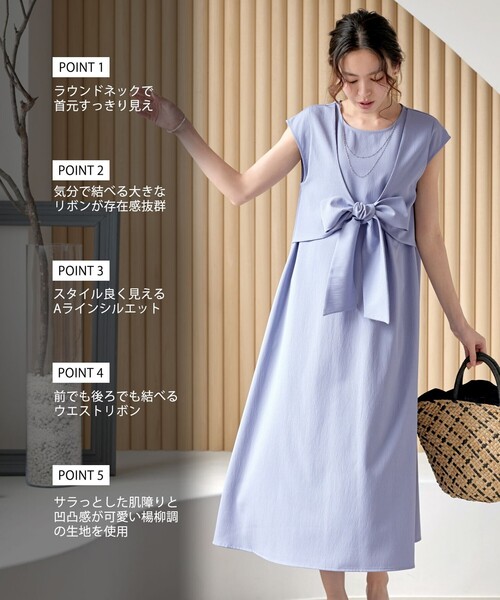 美品　クリーニング済　前後2wayリボンワンピース ロング　トレフルプラスワン 美品 クリーニング済 前後2wayリボンワンピース ロング トレフル