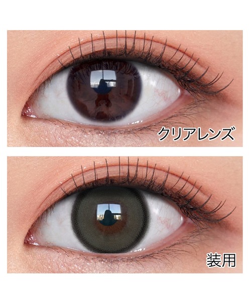 OLENS（オーレンズ）の「OLENS Realish 1day グレー（10枚入り）（コンタクトレンズ・カラコン・レディース・グレー・±0.00/-0.50/-1.00/-1.25/-1.50/-1.75/-2.00/-2.25/-2.50/-2.75/-3.25/-3.75/-4.25/-5.00/-5.50/-6.00/-6.50/-7.00/-7.50/-8.00/-3.50/-3.00/-4.75/-4.00/-4.50）」の3枚目の写真