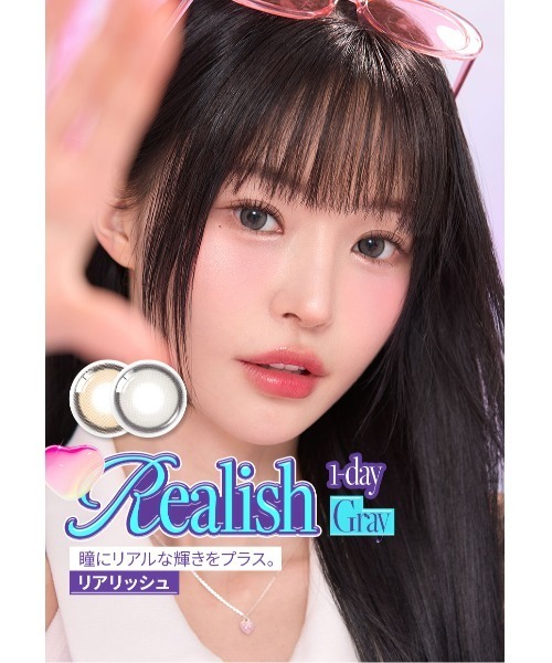 OLENS（オーレンズ）の「OLENS Realish 1day グレー（10枚入り）（コンタクトレンズ・カラコン・レディース・グレー・±0.00/-0.50/-1.00/-1.25/-1.50/-1.75/-2.00/-2.25/-2.50/-2.75/-3.25/-3.75/-4.25/-5.00/-5.50/-6.00/-6.50/-7.00/-7.50/-8.00/-3.50/-3.00/-4.75/-4.00/-4.50）」の5枚目の写真