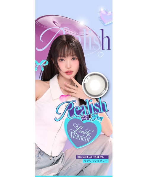 OLENS（オーレンズ）の「OLENS Realish 1day グレー（10枚入り）（コンタクトレンズ・カラコン・レディース・グレー・±0.00/-0.50/-1.00/-1.25/-1.50/-1.75/-2.00/-2.25/-2.50/-2.75/-3.25/-3.75/-4.25/-5.00/-5.50/-6.00/-6.50/-7.00/-7.50/-8.00/-3.50/-3.00/-4.75/-4.00/-4.50）」の9枚目の写真
