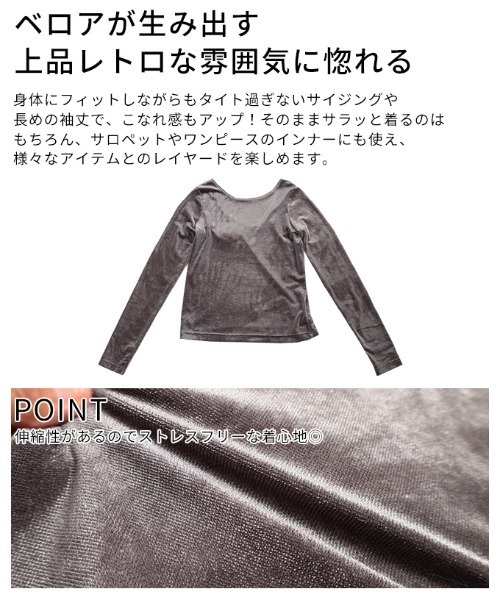 Sawa a la mode（サワアラモード）の「シアーベロアバックオープンプルオーバー（Tシャツ/カットソー・レディース・ブラウン/オフホワイト/グレー/ブラック・FREE）」の9枚目の写真