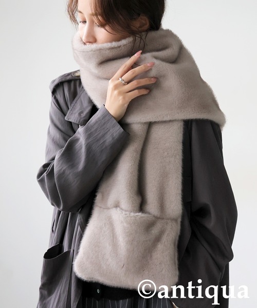 antiqua(アンティカ)の「フェイクファー 3WAY ストールベスト(ベスト・レディース・グレー/ベージュ・ONESIZE)」の9枚目の写真