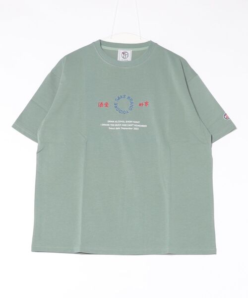 JUGLANS(ユグランス)の「【YOIDORE】酒愛好家 TEE(Tシャツ/カットソー・メンズ・ブラック/ホワイト/ライトグリーン・M/XL/L)」の3枚目の写真