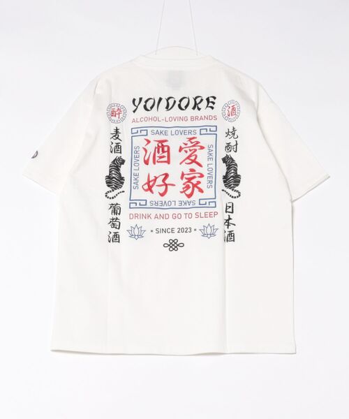 JUGLANS(ユグランス)の「【YOIDORE】酒愛好家 TEE(Tシャツ/カットソー・メンズ・ブラック/ホワイト/ライトグリーン・M/XL/L)」の5枚目の写真