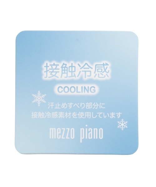 mezzo piano（メゾピアノ）の「【UV】キラキラロゴ　キャップ（キャップ・キッズ・ライトピンク/サックスブルー・F）」の8枚目の写真