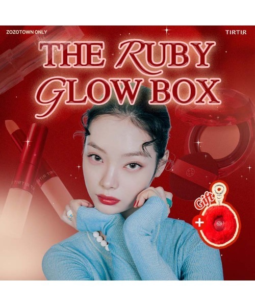 ZOZO限定】The Ruby Glow Box（コスメキット/ギフトセット）｜TIRTIR