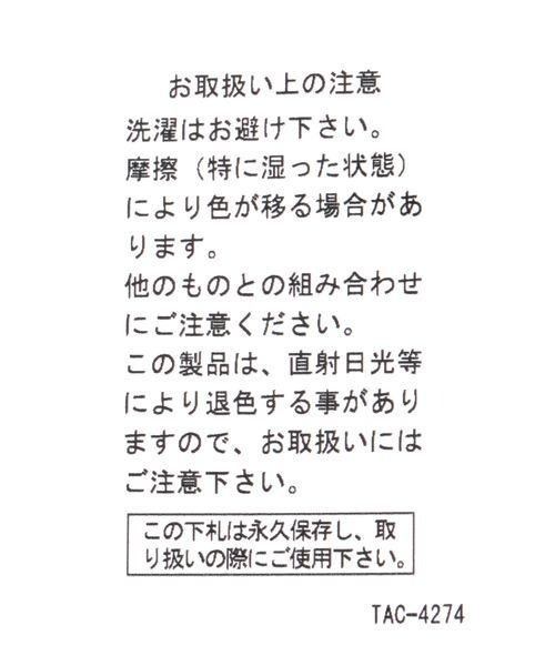 niko and...(ニコアンド)の「【CITY CREEK】パッチワークナップサック(バックパック/リュック・レディース・ブルー/グレー・0)」の14枚目の写真