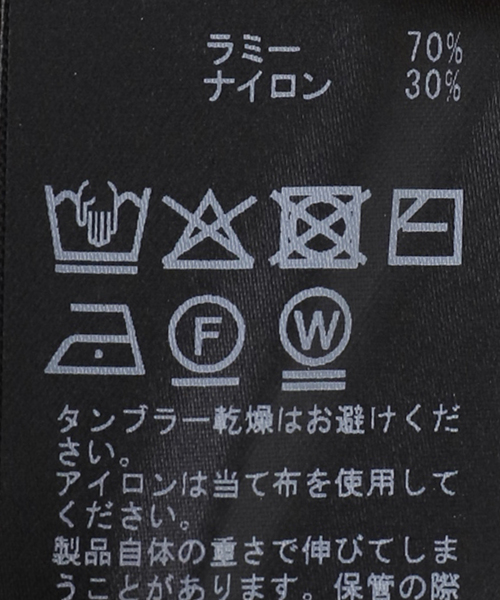 Deuxieme Classe(ドゥーズィエムクラス)の「*URBAN SemiFlare パンツ(その他パンツ・レディース・ホワイト/ブラウン・38/36)」の14枚目の写真