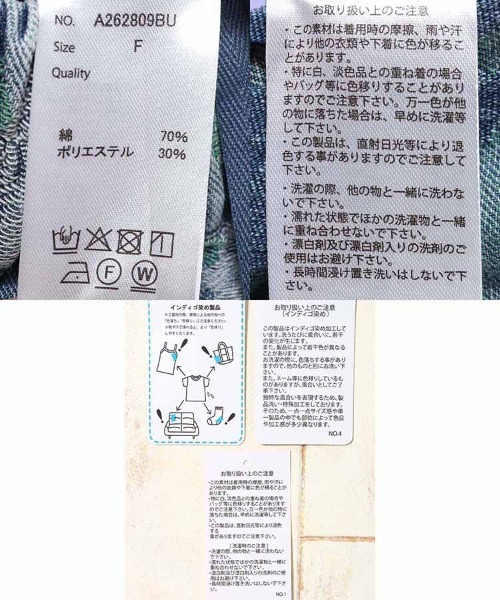 Bleu Bleuet(ブルーブルーエ)の「柄デニムスカート(デニムスカート・レディース・ブルー系その他/ブラック系その他・FREE)」の17枚目の写真