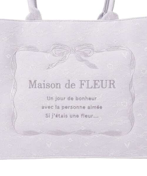 Maison de FLEUR(メゾンドフルール)の「ブルーマニアリボンフレーム刺繍スクエアトート(トートバッグ・レディース・ブルー系その他7・FREE)」の3枚目の写真