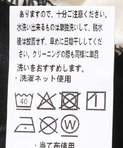 axes femme(アクシーズファム)の「裾レースカットワンピース(ワンピース・レディース・グレー/ブラック・FREE)」の20枚目の写真