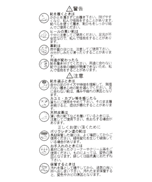 GLOBAL WORK(グローバルワーク)の「エアかるバレエスニーカー/ 1046362(その他シューズ・レディース・ダークブラウン/ブラック/ベージュ・MEDIUM/LARGE)」の13枚目の写真