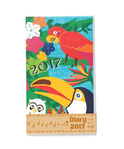 チャイハネ（チャイハネ）の「【チャイハネ】2017年スケジュール帳 A5サイズ 12月始まり（手帳/メモ帳・その他7/その他4/その他6/その他8/その他1/その他2/その他3/その他5・FREE）」の12枚目の写真