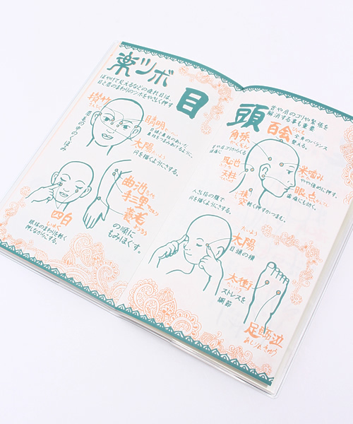 チャイハネ（チャイハネ）の「【チャイハネ】2017年スケジュール帳 A5サイズ 12月始まり（手帳/メモ帳・その他7/その他4/その他6/その他8/その他1/その他2/その他3/その他5・FREE）」の21枚目の写真